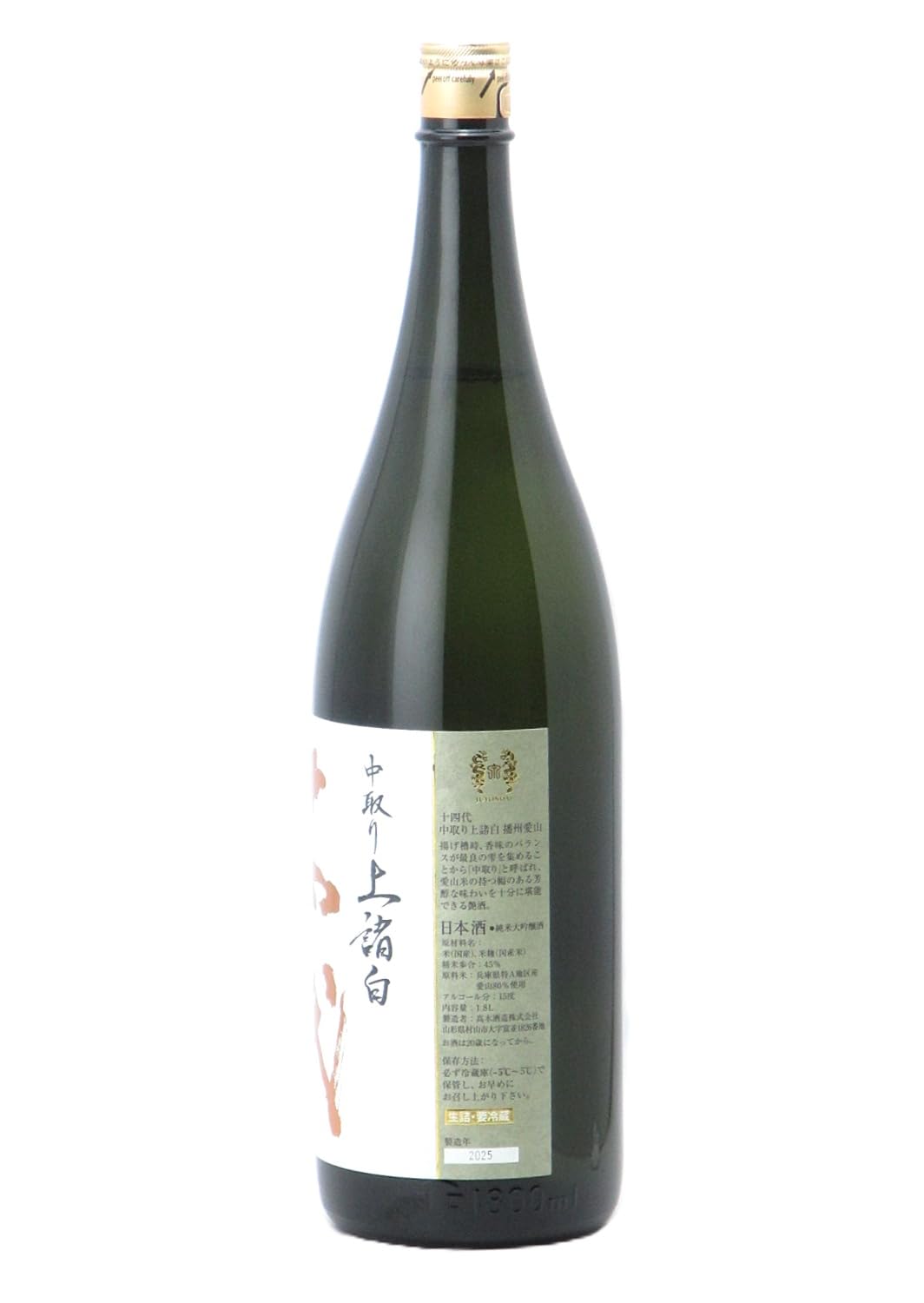 Amazon.co.jp: 十四代 純米大吟醸 中取り上諸白 播州愛山 1800ml 