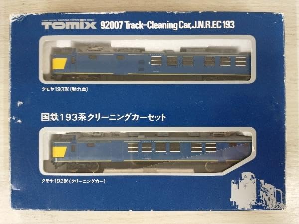 Amazon | Nゲージ 92007 国鉄193系クリーニングカーセット