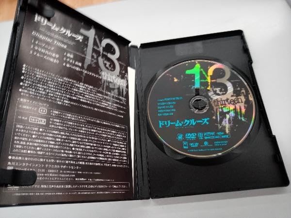 BRC　DVD13枚 Amazon.co.jp: DVD 13 thirteen DVD-BOX VOL.1 : パソコン・周辺機器