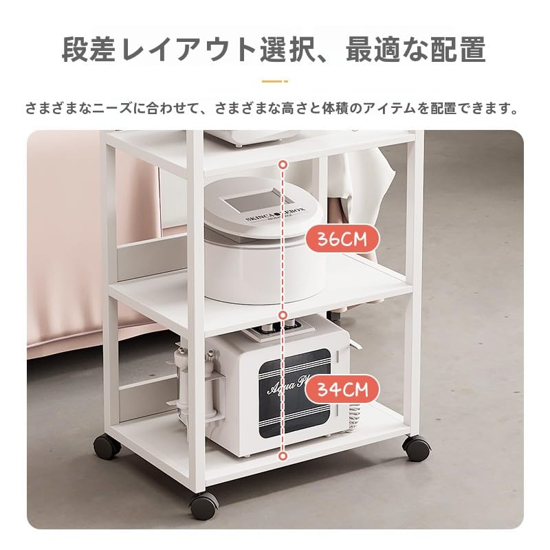 Amazon.co.jp: Yestaly サロン用移動式機器ワゴン キャスター付き 省