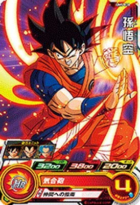 Amazon.co.jp: Super Dragon Ball Heroes UM5-038 Son Goku C