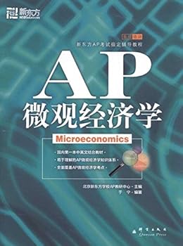 Paperback ???•AP????? [Chinese] Book