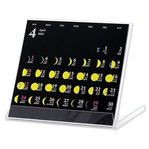 4月始まりCDサイズ月齢カレンダー（moon-yellow）