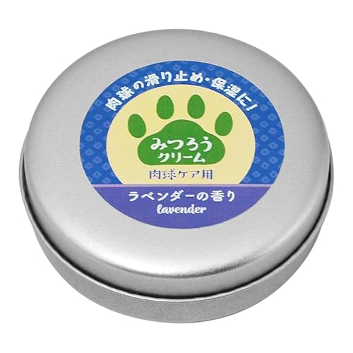 天然成分100% 国産 みつろう 肉球クリーム ラベンダーの香り 60g 犬猫用 舐めても安心