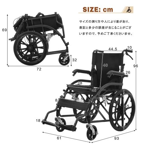 Amazon | 車椅子 折畳み 自走式 自立できる 軽量 コンパクト