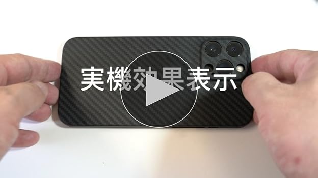 iPhone14Pro ケース　極薄　アラミド繊維製 ワイヤレス充電対応 Amazon.co.jp: 「PITAKA」 iPhone14 Pro用ケース 極薄 アラミド