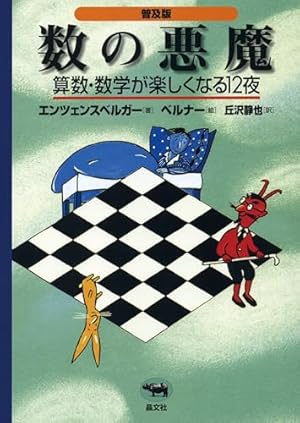 風雲児たち全20巻 完結セット (SPコミックス) | みなもと 太郎 |本