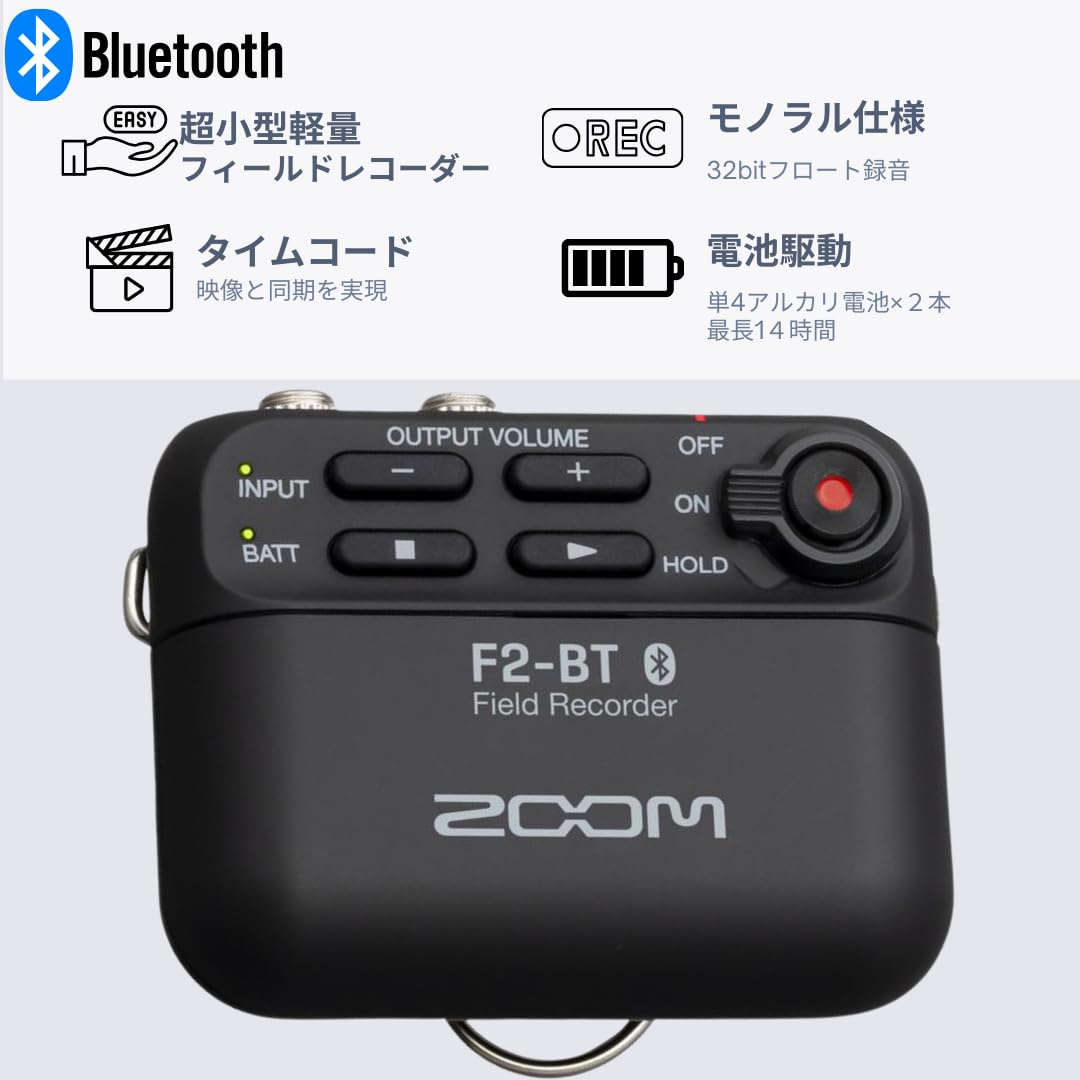 ZOOM F2-BT/B Zoom Field Recorder, 32-bit Float Bluetooth® Built-In