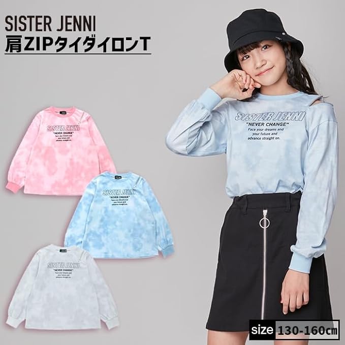 Amazon | [SISTER JENNI] 肩ZIPタイダイロンT | Tシャツ