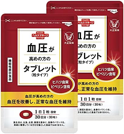 Amazon.co.jp: [ 1日1錠で続けやすい ] 大正製薬 【機能性表示食品 