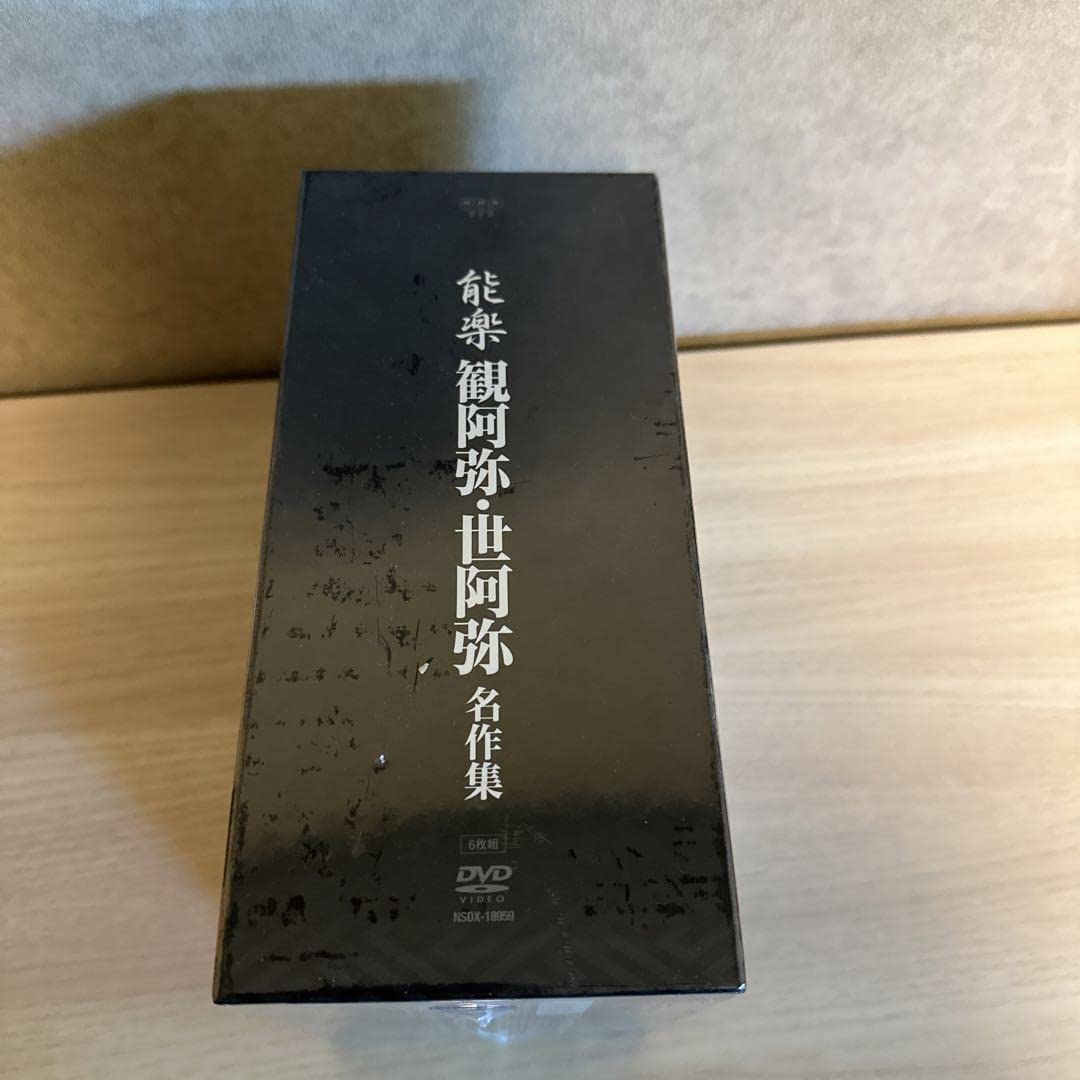 Amazon.co.jp: 能楽 観阿弥世阿弥 名作集 -BOX〈6枚組〉 : おもちゃ