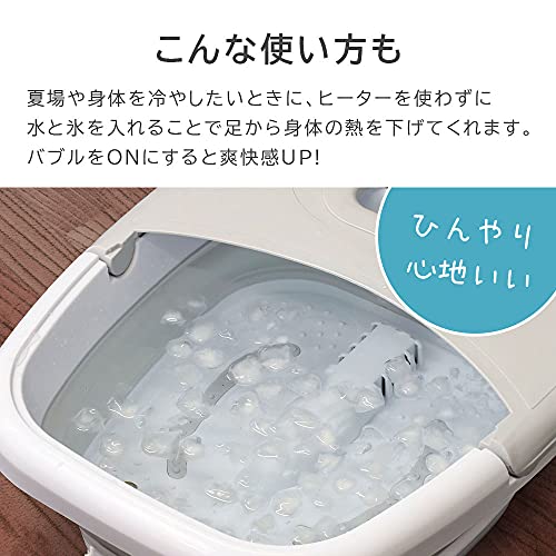 フットバスおすすめと選び方｜足湯器の実力を整理 [2026年版] 追加カット 3