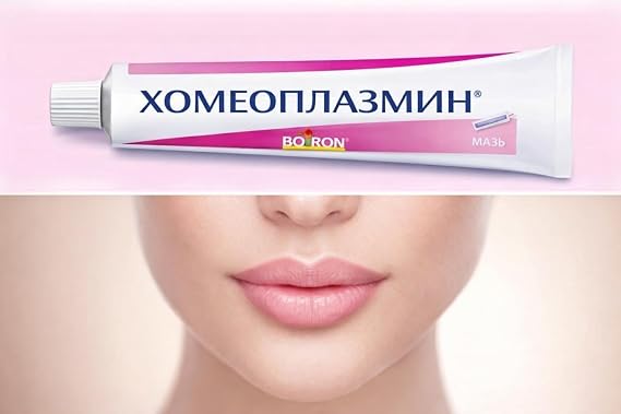 Homeoplasmine, XL - 40g Magic Cream - For Dry Skin, Irritations, for Soft Lips! [ The Original French Packaging ]