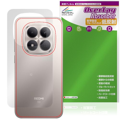 �~���r�b�N�X Xiaomi REDMI Note 15 Pro 5G �Ή� �ی� �t�B���� �w�� �Ռ��z�� �ᔽ�� �R�� �h�w�� �h�C�A ���{��