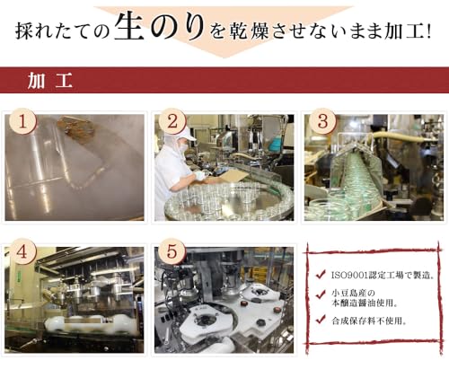 鳴門千鳥本舗 淡路島生のり佃煮