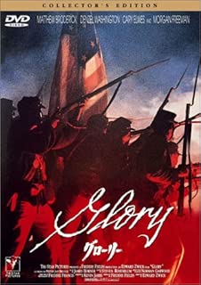 グローリー デラックス・コレクターズ・エディション (2枚組) [DVD]