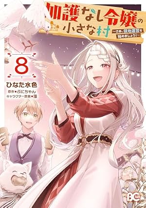 少女マンガストアコミックス | Amazon | Kindle
