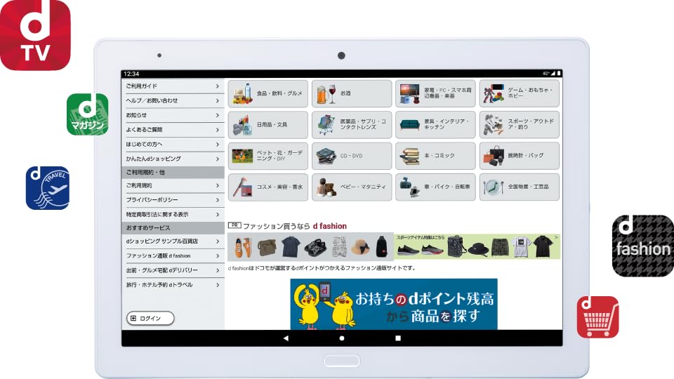 Amazon.co.jp: dtab d-41A SIM unlocked Sharp Docomo Bulk