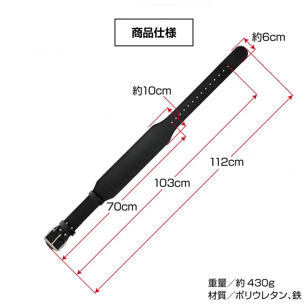 Amazon | TIGORA(ティゴラ) ウェイト用小物 ウェイトベルト 腹圧