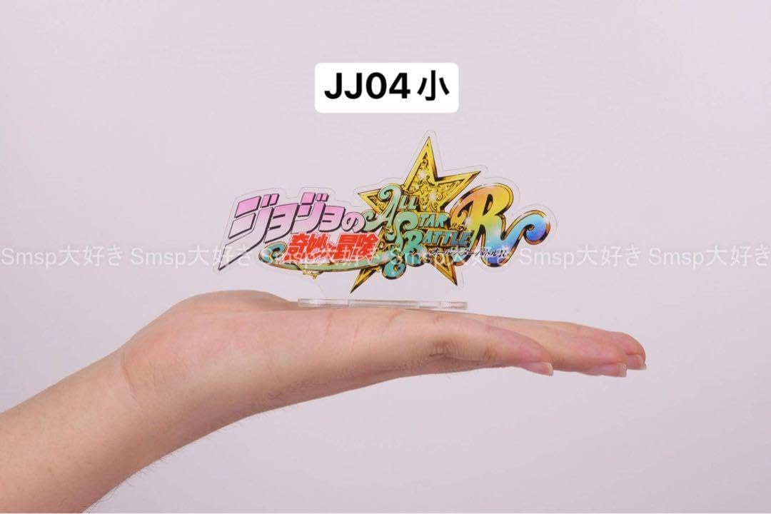 Amazon.co.jp: ジョジョの奇妙な冒険 フィギュア アクリル製ロゴ jj04