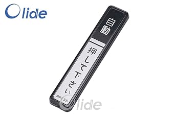 Olide Automatic Door Opener Wireless Push Button/Switch (Long Wireless Push Button)