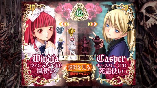 デススマイルズ(DEATHSMILES)の関連画像3