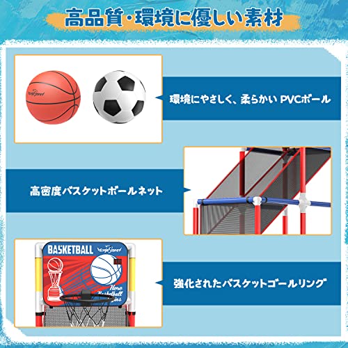 EagleStone バスケットゴール サッカーゴール 屋外 室内 お