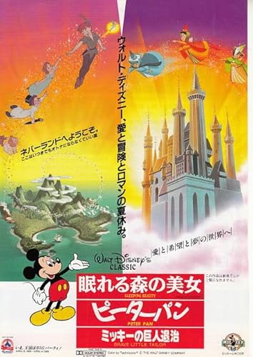 ディズニー 映画 パンフレット 冊子 雑誌 本 Disney - Disney ディズニー ヘラクレス 映画 パンフレット 冊子