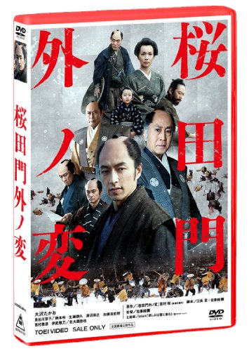 幕末維新の有名人物 武士35名を一覧で紹介 写真や相関図 年表付き レキシル Rekisiru 幕末維新の有名人物 武士35名を一覧で紹介 写真や相関図 年表付き レキシル Rekisiru