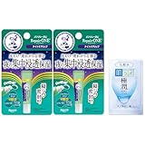 メンソレータム リペアワンナイトケアリップ2個セット+極潤サシェット付