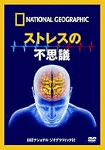 Amazon.co.jp: ナショナルジオグラフィック Dvd