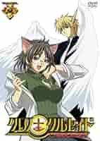 Amazon.com: クロノクルセイド Chapter.9 [DVD] : Movies & TV