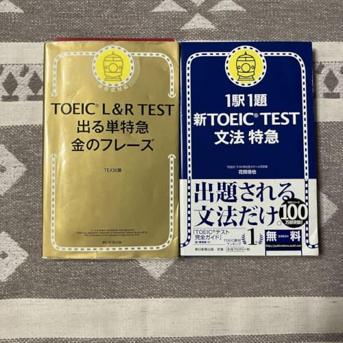 TOEIC L&R TESToP}̃t[Y @} 2Zbg