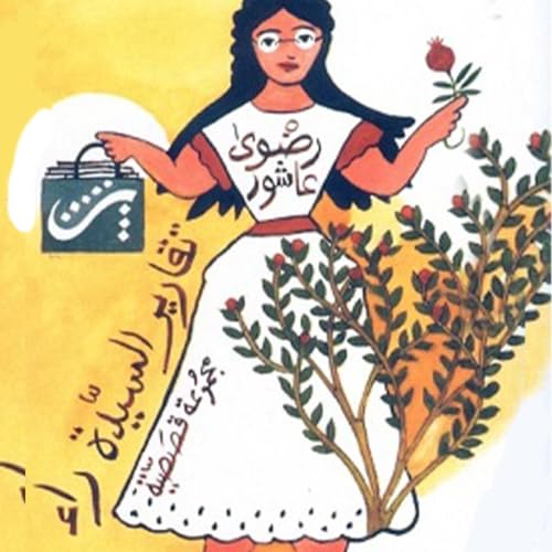 تقارير السيدة راء copertina