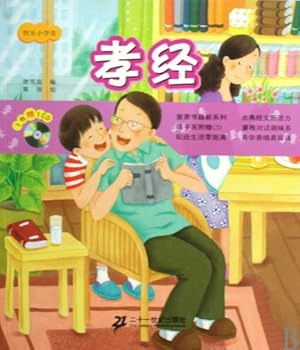 The Classic of Filial Piety an Excerpt A Happy School (CD Attached)