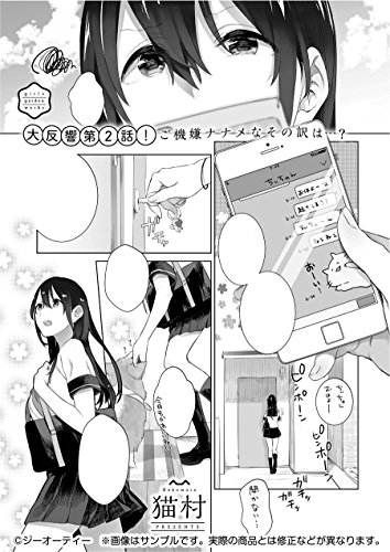 Amazon.com: 緋月アキラ: books, biography, latest update