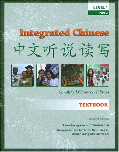 Integrated Chinese - Simplified Character Edition: Level 1 Part 2 (Chinese Edition)
