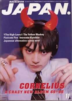 Amazon.co.jp: ROCKIN'ON JAPAN (ロッキング・オン・ジャパン) VOL.104