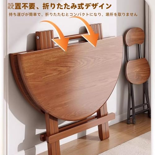 Aeroor ダイニングテーブル 木製 折りたたみテーブル 丸型 食卓 コンパクト 完成品 組み立て不要 安定 耐久性 省スペース 食事用 キッチン リビング用 家庭用 (カラー1,80*80*74CM) [3]