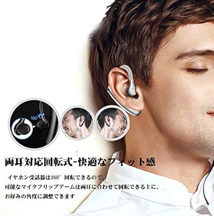 Amazon Co Jp Ipx7防水 Bluetooth ヘッドセット Bluetooth イヤホン V5 0 片耳 超長時間通話 急速充電 バッテリー 左右耳兼用 通話 ビジネス スポーツ 通勤 通学 車用v4 1 マイク内蔵 Iphone Android Windows Pc スマートフォンに対応 銀 家電 カメラ