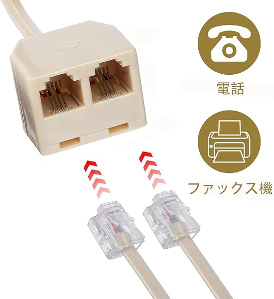 YFFSFDC 電話分配器 電話アダプター 電話分配延長ケーブル 分岐アダプター 延長ケーブル 電話回線 接続箱 モジュラーケーブル 2分岐プラグ RJ11オス 自宅 オフィス ファクス機 ホワイト - 3
