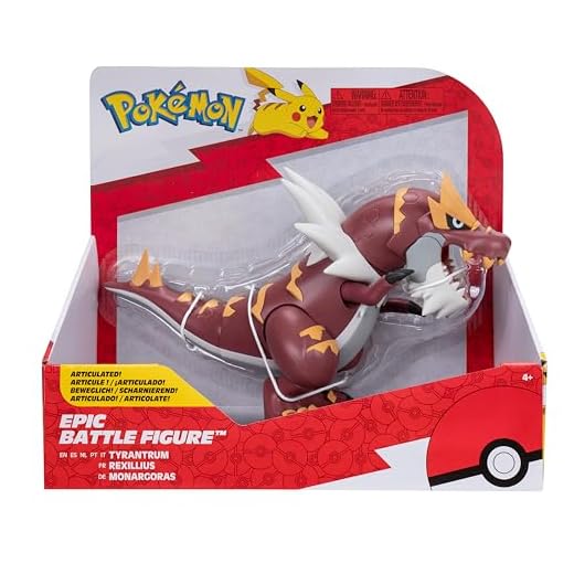 Epic Monargoras Moveable Battle Figure