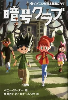 Tankobon Hardcover ?????<1>???????????? Book