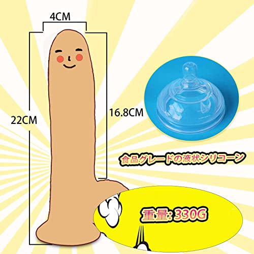 ディルド 強力吸盤付き初心者女性のための大人のおもちゃ 【全長22cm+深さ16.8cm+直径は4cm 】二層液状シリコーン肉色防水 男女兼用 柔らかい オトナの玩具 - 画像6