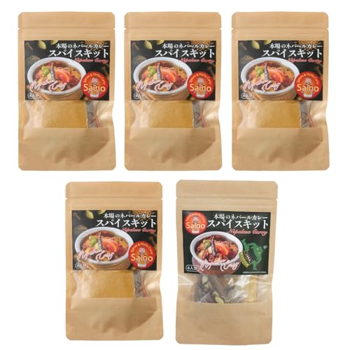 本場のカレースパイスキットカレー スパイス カレー粉 5セット セット品