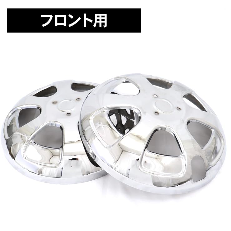 Amazon | 日野 デュトロ レンジャー 汎用 ステンレス ホイールライナー