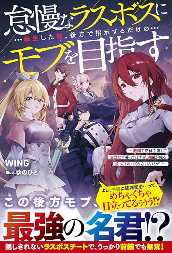 本の表紙