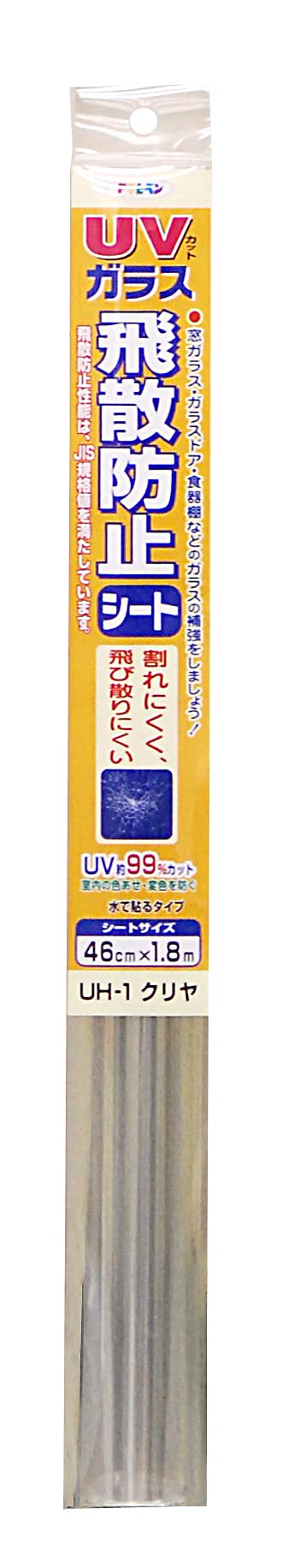 Amazon.co.jp: アサヒペン 窓用フィルム UVカット ガラス飛散防止
