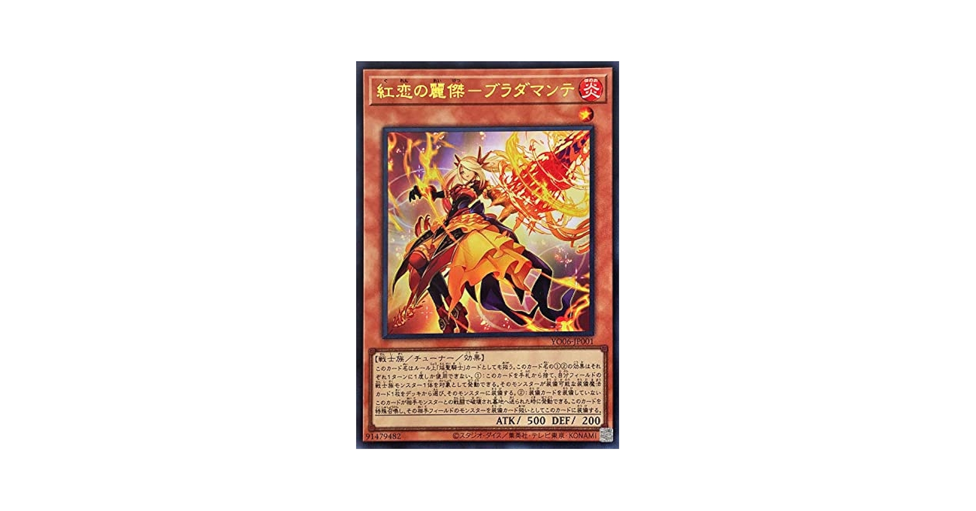 PSA10 ブラダマンテ　聖杯　LV100　最終再臨 フェイタル 71t0P9EYI+L._UF350,350_QL50_.jpg