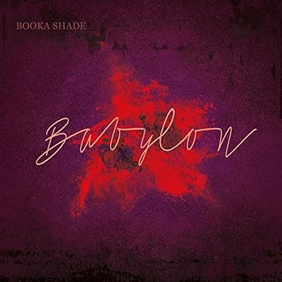 Babylon